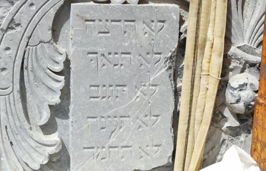 Ruinen einer von Hitler zerstörten Münchner Synagoge gefunden Ruinen einer von Hitler zerstörten Münchner Synagoge gefunden