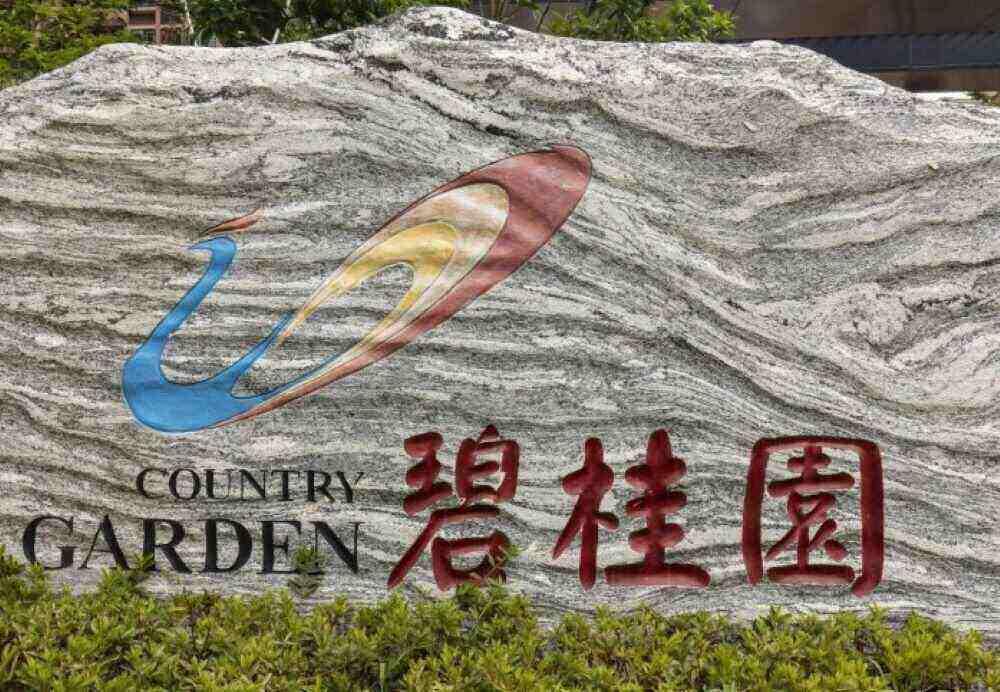 Von der Schuldenkrise betroffene chinesische Immobilienriese Country Garden verzeichnet einen Rekordverlust Von der Schuldenkrise betroffene chinesische Immobilienriese Country Garden verzeichnet einen Rekordverlust