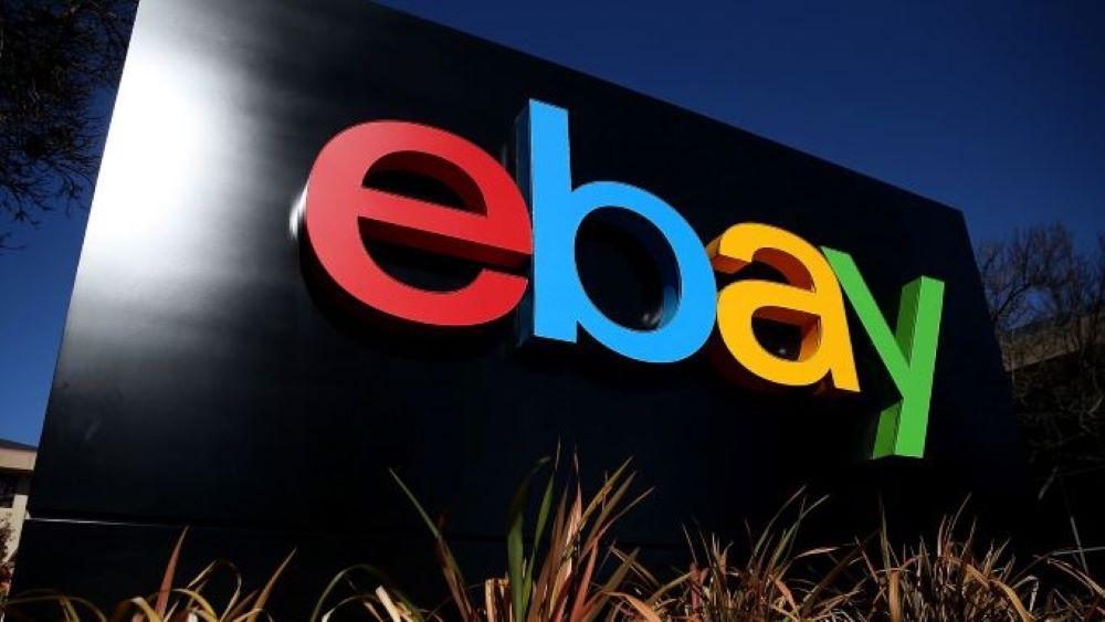 Ebay will Kaufen und Verkaufen in der Nachbarschaft und der eigenen Stadt attraktiver machen Ebay will Kaufen und Verkaufen in der Nachbarschaft und der eigenen Stadt attraktiver machen
